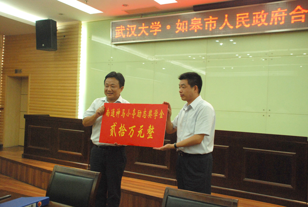 1623219106651798.jpg 武漢大學小婷勵志獎學金.jpg