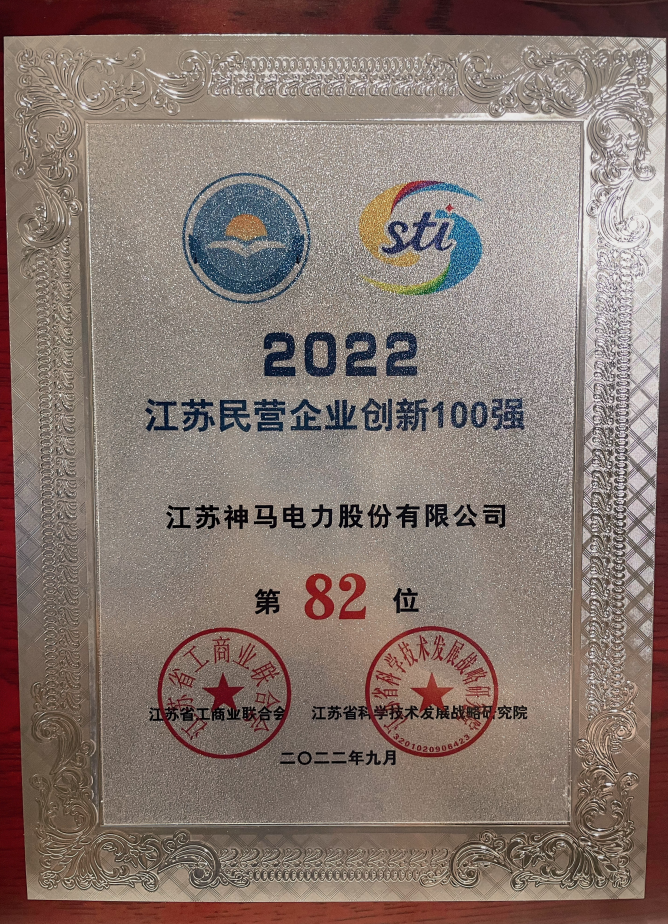 1664156200451110.png 獎牌(壓縮.png