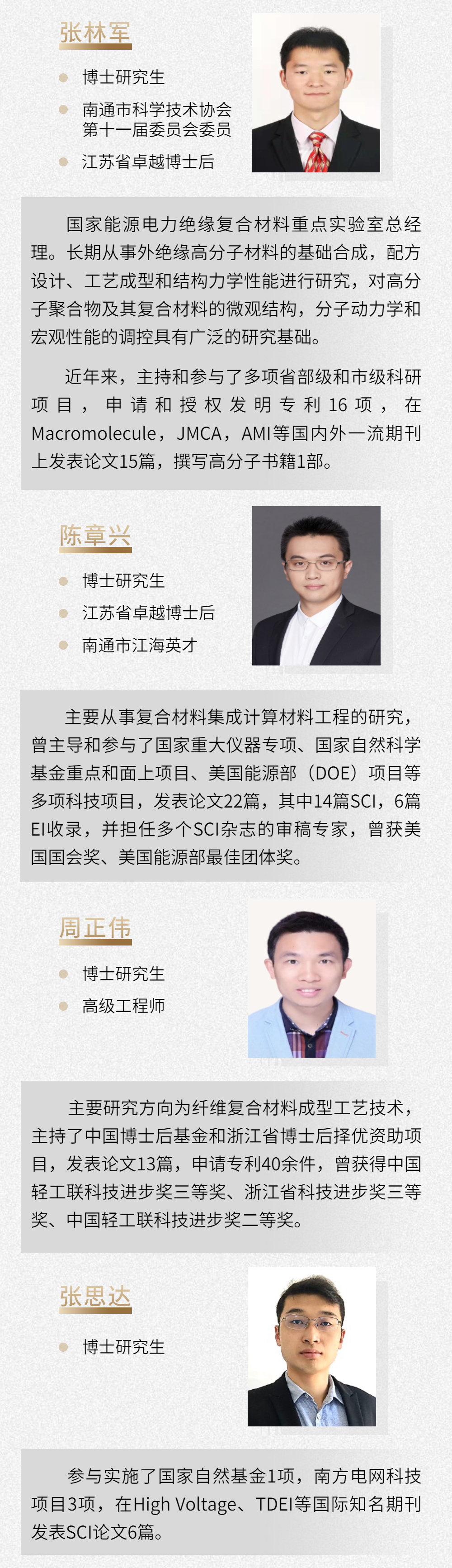 1688094323702017.jpg 副本_博士站知乎1.jpg